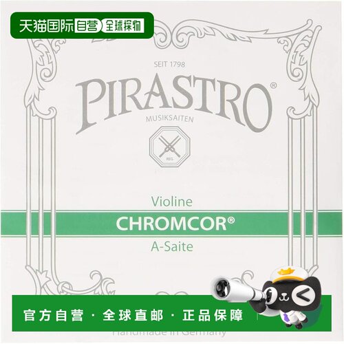 【日本直邮】PIRASTRO CHROMCOR 小提琴弦A弦钢弦1/4 + 1/8 英寸3