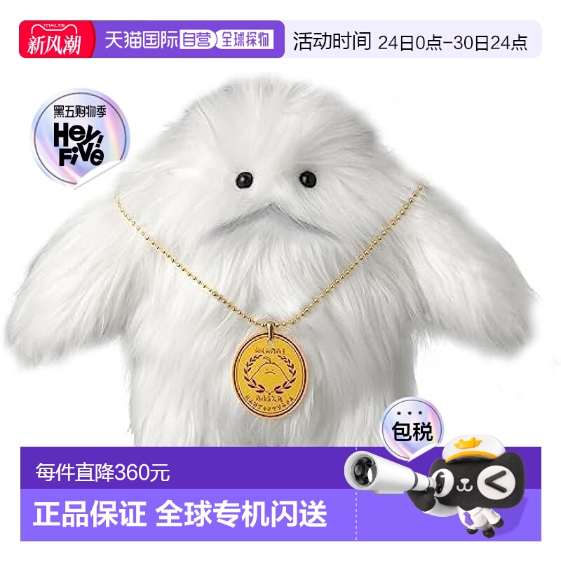 【日本直邮】Bandai万代 王样战队君王者MOFUN有声毛绒宠物高级版