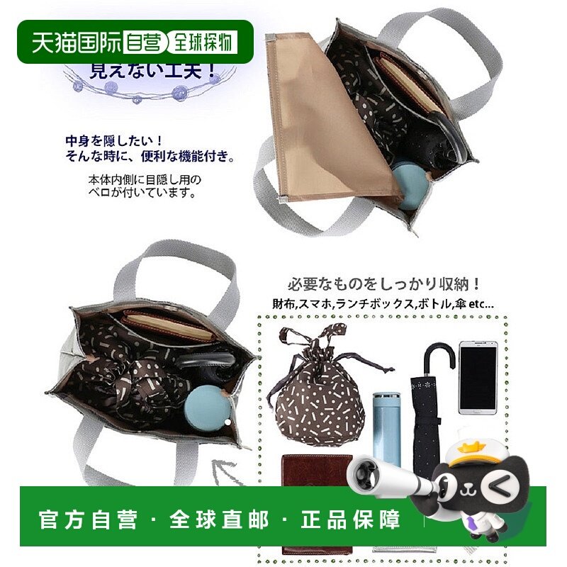 日本直邮ROOTOTE 1202小号方形层压托特包 [RO3330AW008213]
