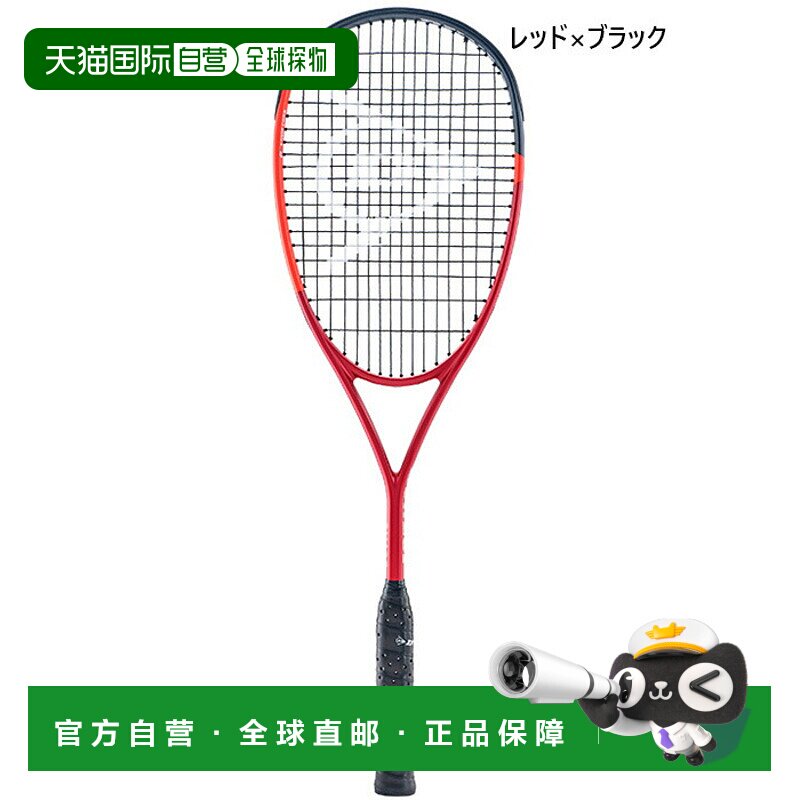 日本直邮邓禄普男女壁球拍 25 CX132 已穿线 DUNLOP DSQ2501