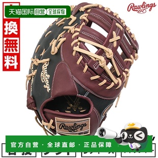 HOH COLORS 垒球捕手手套尺码 日本直邮Rawlings 12.0女 女士