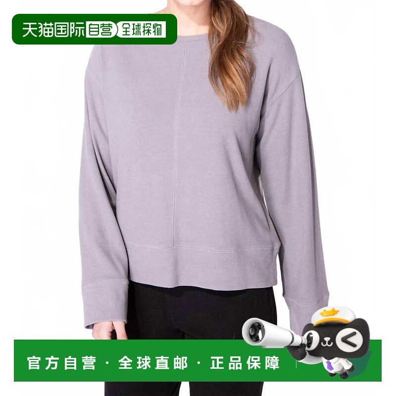 自营habitat雾蒙蒙的Buttery Rib针织套头衫 美国奥莱直发