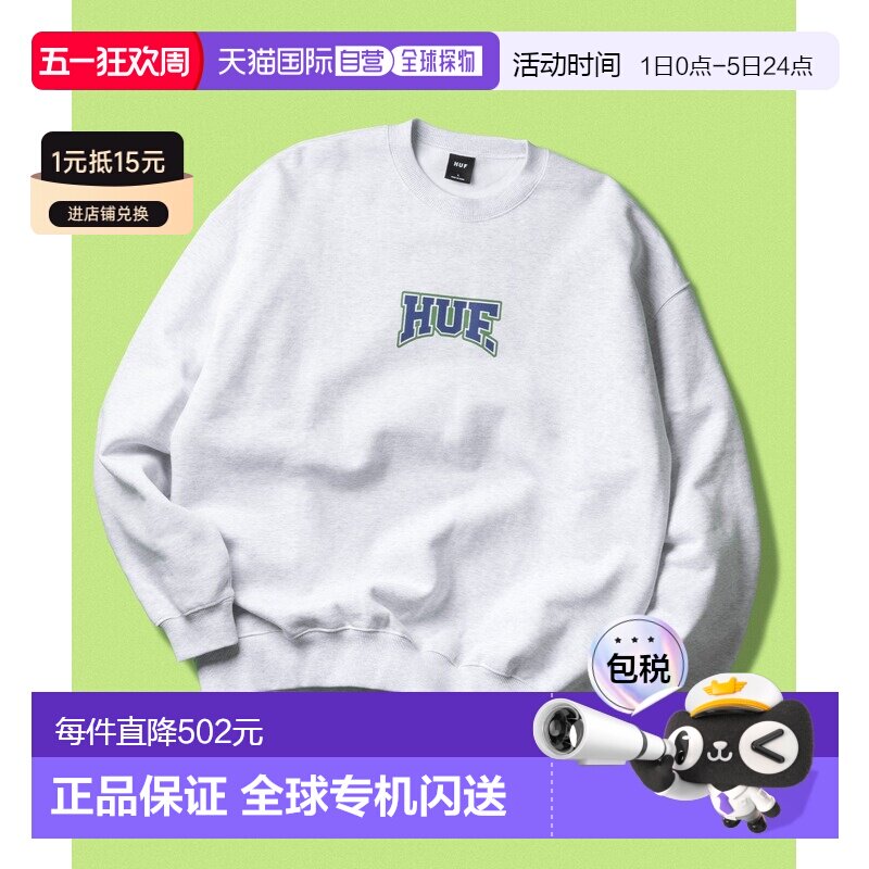 1h可退 日本直邮HUF男女同款加厚棉质卫衣 26S_PF80094