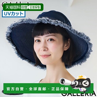 日本直邮CA4LA 男女帽子CA4LA 帽子渔夫帽深色春季夏季防紫外线宽