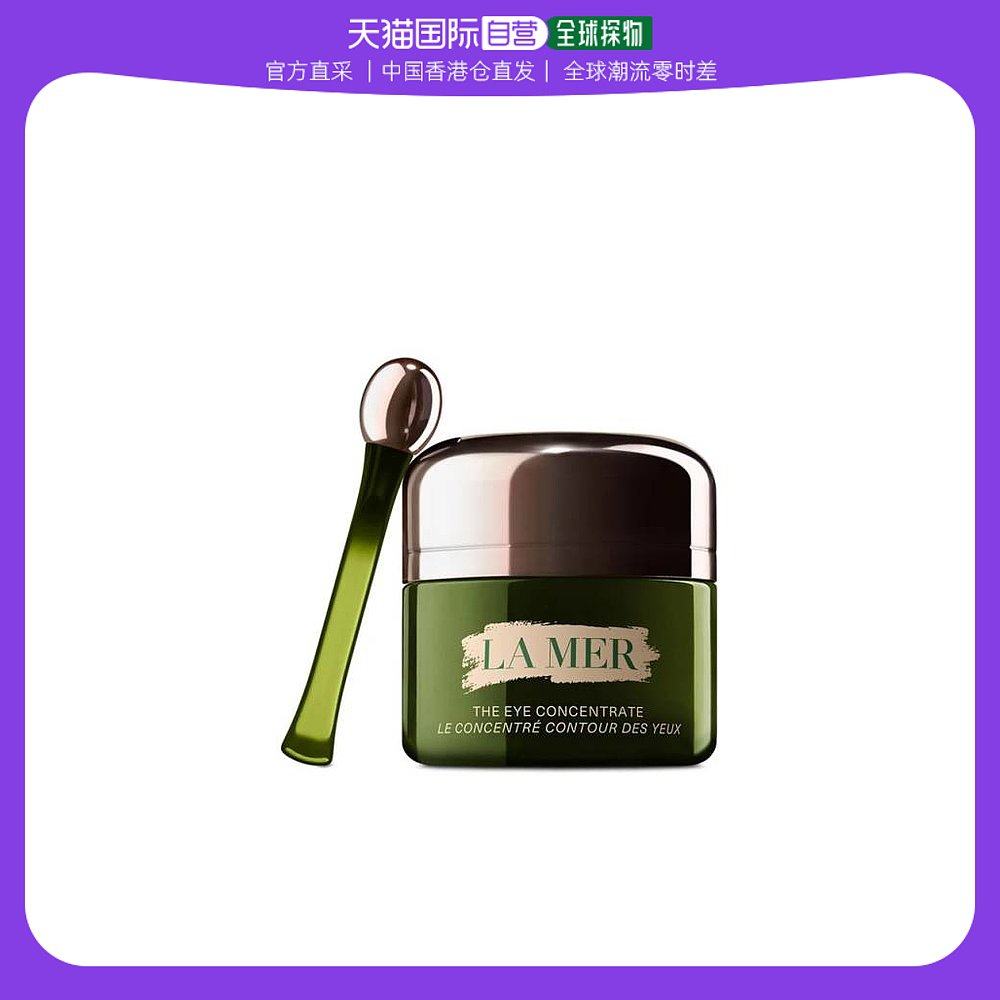 香港直邮LA MER 海蓝之谜浓缩修护绿眼霜 15ml