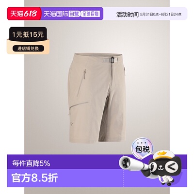 1h可退 美国直邮Arc'teryx Gamma SL Short 11英寸男士透气轻量防