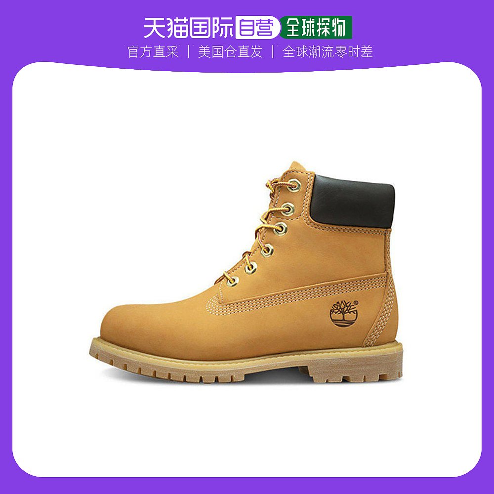 TIMBERLAND MARTENS 