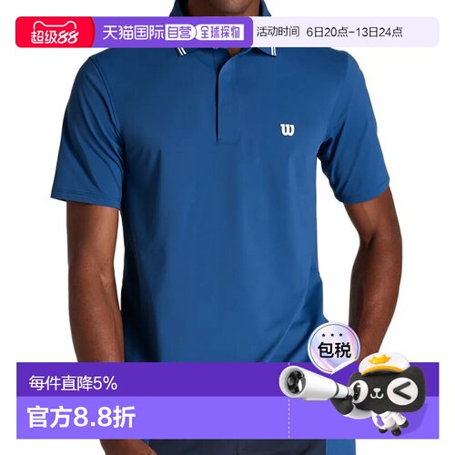 欧洲直邮WILSON Challengers Technical 短袖Polo衫
