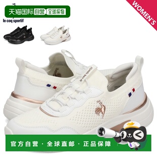 Coq 女士轻便运动鞋 Sportif Lorraine 黑色白色和 LCS 日本直邮Le