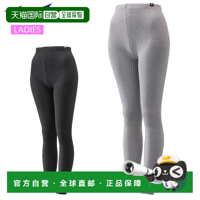 日本直邮Mizuno 寒冷天气穿着 Mizuno Premore 休闲装女士 Breath