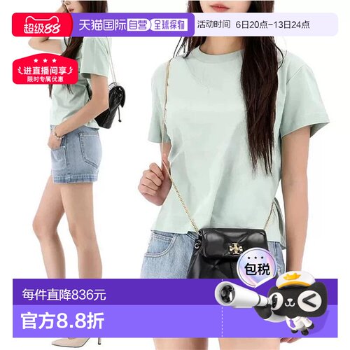 香港直邮Tory Burch汤丽柏琦经典徽标牛皮双肩包女黑色百搭礼物