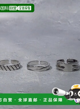 1h可退 日本直邮SBG 男士合金戒指套装 风格多变 全能升级 适合情