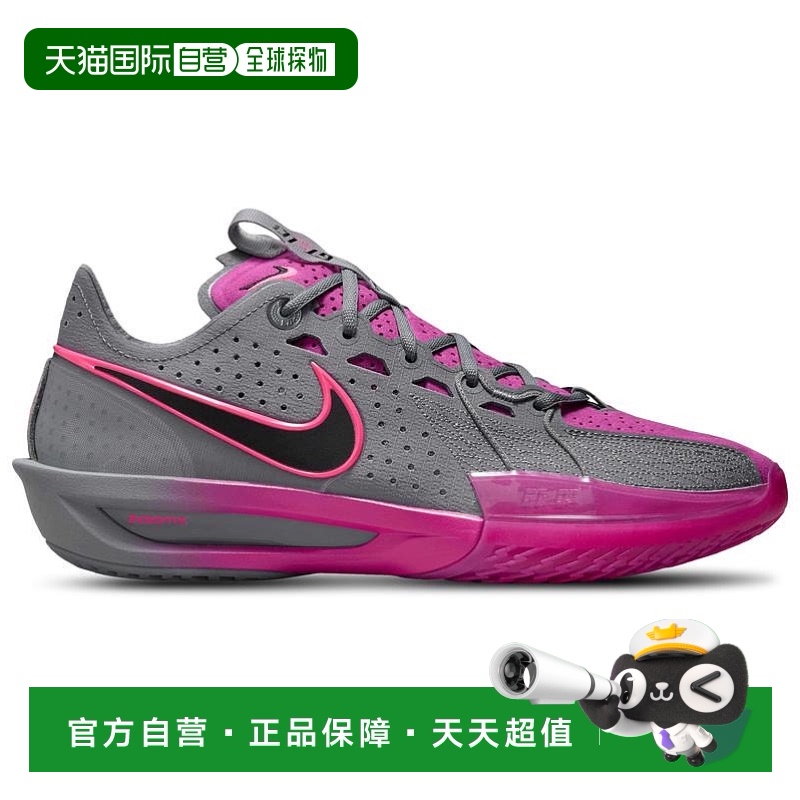1h可退 【美国直邮】Nike耐克 Zoom GT Cut 3男鞋系带篮球鞋轻舒