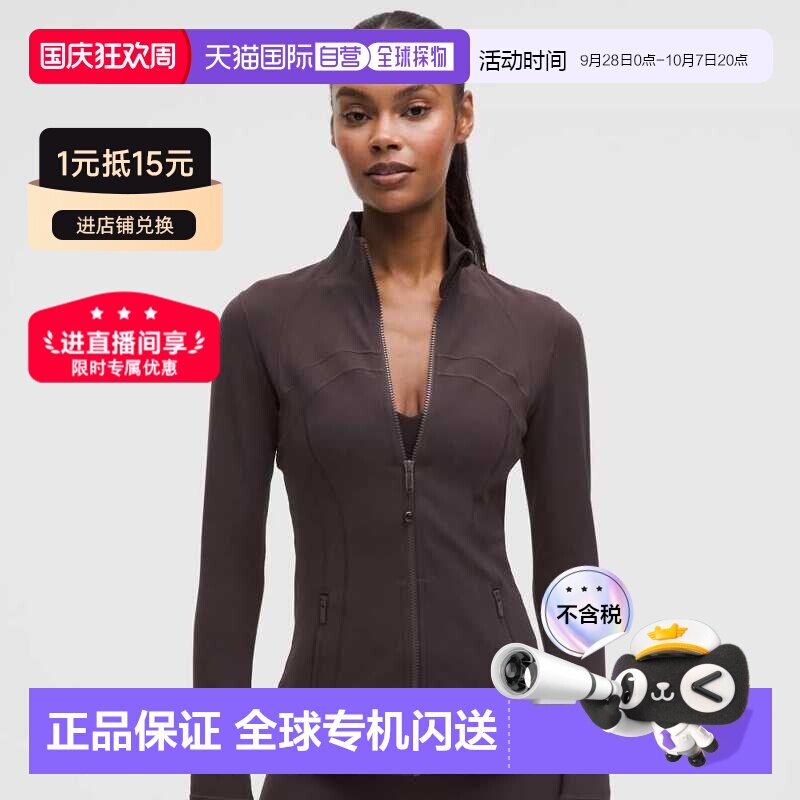 【来个彩诞】lululemon露露乐蒙 define时尚休闲【付后1h可退】图片