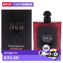 美国直邮Yves Saint Laurent圣罗兰黑鸦片猩红版女士香水EDP正品