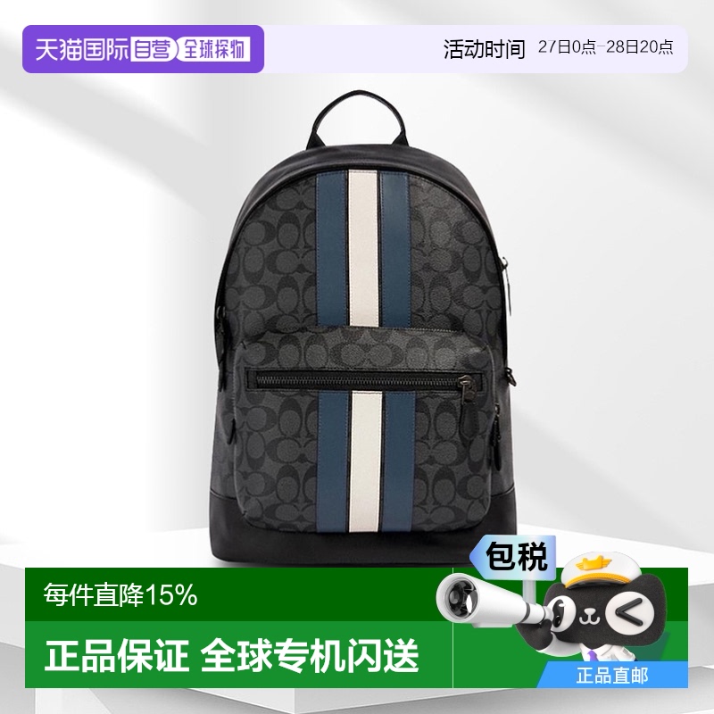 ɫCV925-QBMI5ֿ1 30cm*42cm*15cm Coachޢʿ˫ճʱмԼƷ1857.25Ԫ(88VIP 95)