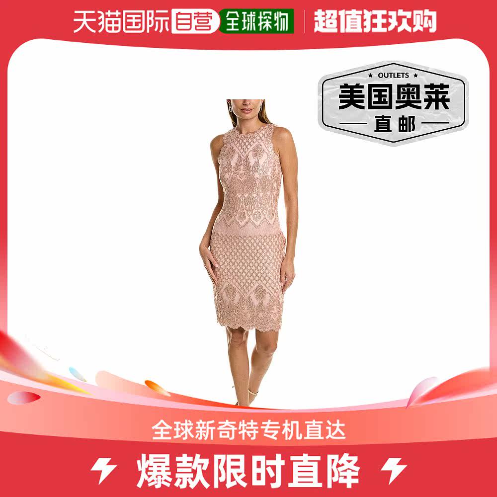 Tadashi Shoji 蕾丝背心裙 - 橙色 【美国奥莱】直发