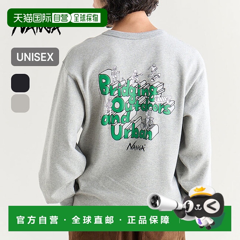 日本直邮NANGA ECO HYBRID SWEAT/BOU2 N2530-1K067Z 男女通用运/