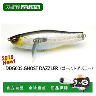日本直邮Raid Japan Bass Lure Deka Dodge Ghost Dazzler