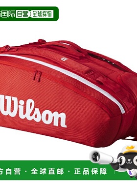 日本直邮Wilson SUPER TOUR WILSON RED 15PK 2025 红色网球包 WR