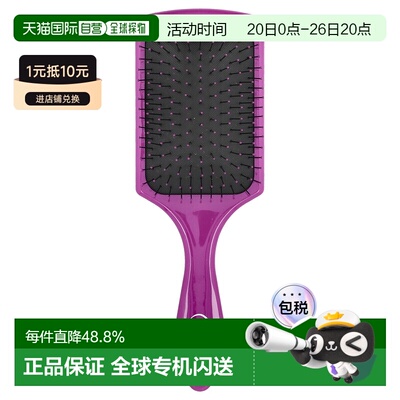 香港直发Wet Brush解结梳分离梳子紫色宽版气囊不扯发1把便携家用