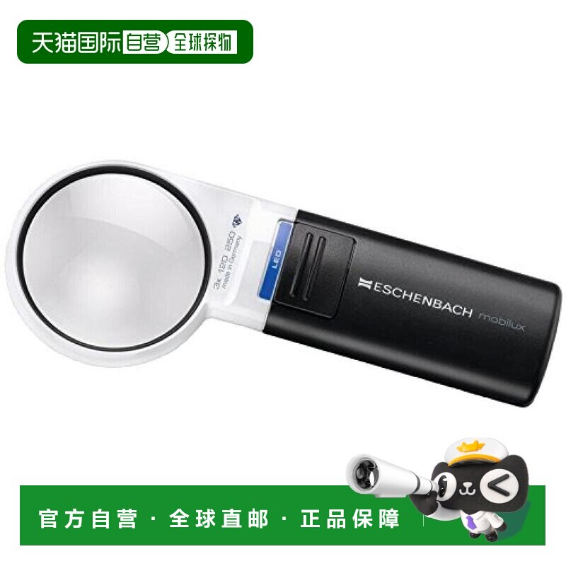 【日本直邮】ESCHENBACH 宽版手持放大镜 带LED灯 3倍 60mm&phi;