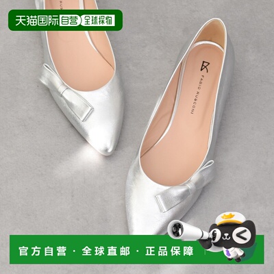 日本直邮日本直邮FABIO RUSCONI F51522 Fabio Rusconi 尖头低跟