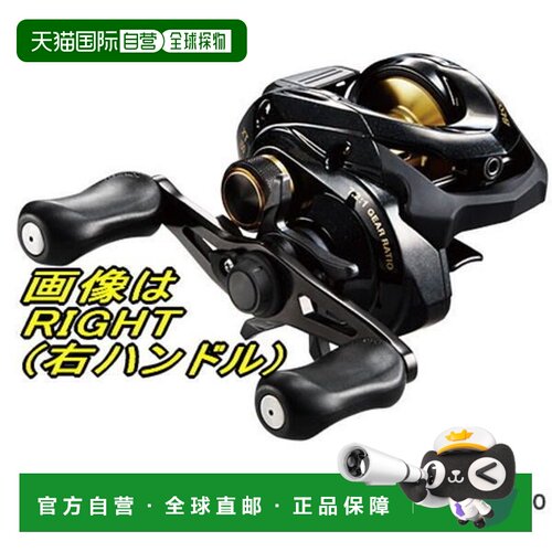 日本直邮Shimano 禧玛诺 渔线轮 Bass One系列 XT LEFT（左手）