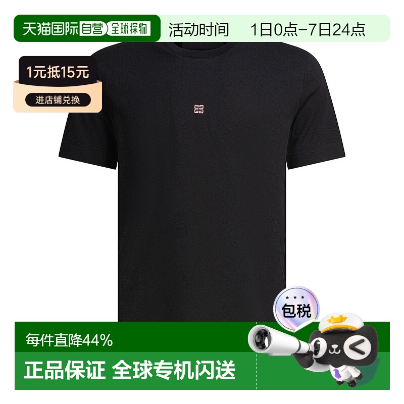 1h可退 香港直邮Givenchy 纪梵希 男士 黑色 Slim-Fit 4G Embroid