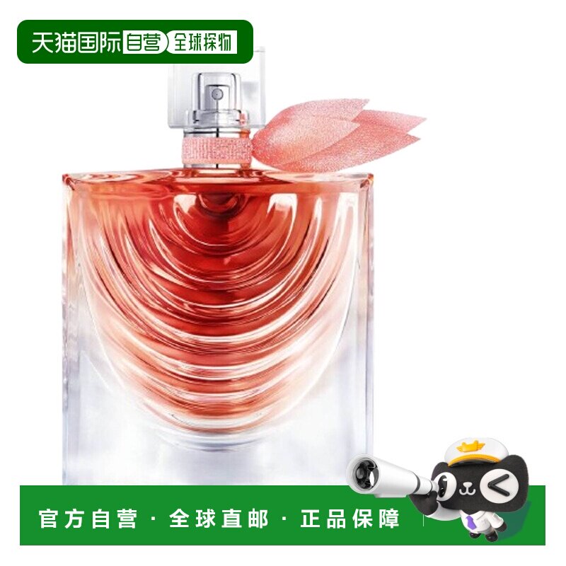 欧洲直邮LANC&Ocirc;ME La Vie est belle Iris Absolu女士淡香水1正品