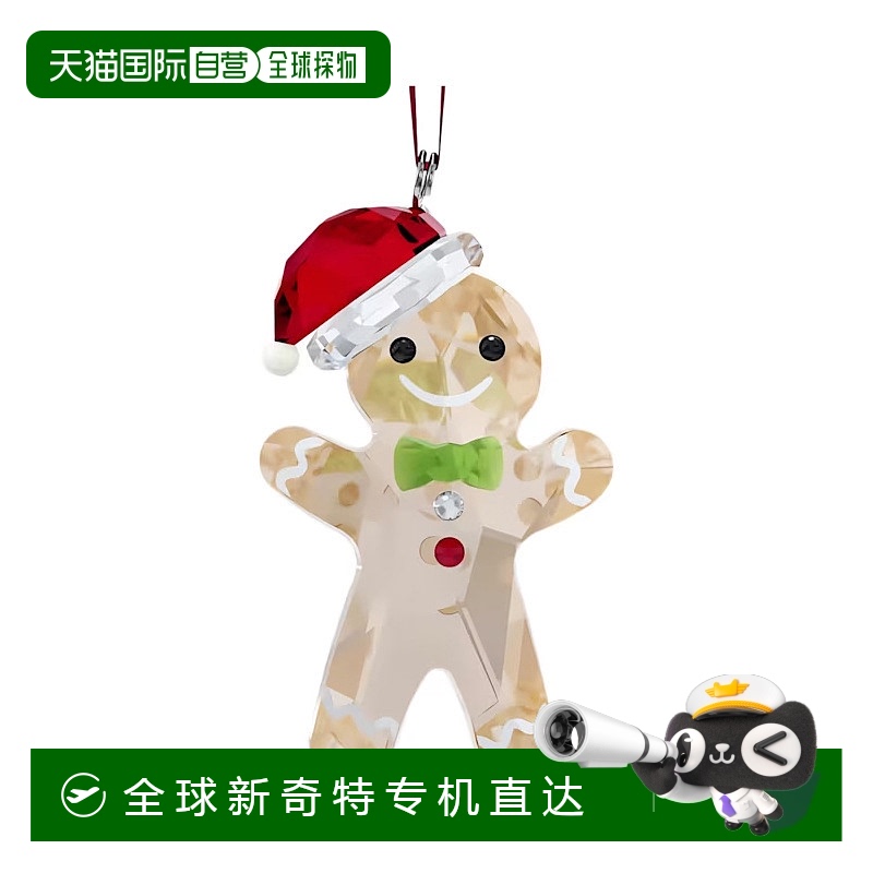 香港直邮SWAROVSKI挂件摆件5627607施华洛世奇