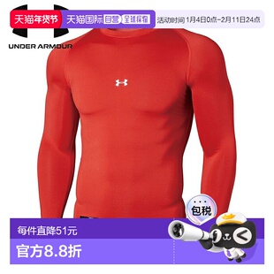 日本直邮安德玛 UA HEATGEAR ARMOUR 压缩长袖圆领衫 红色 135864
