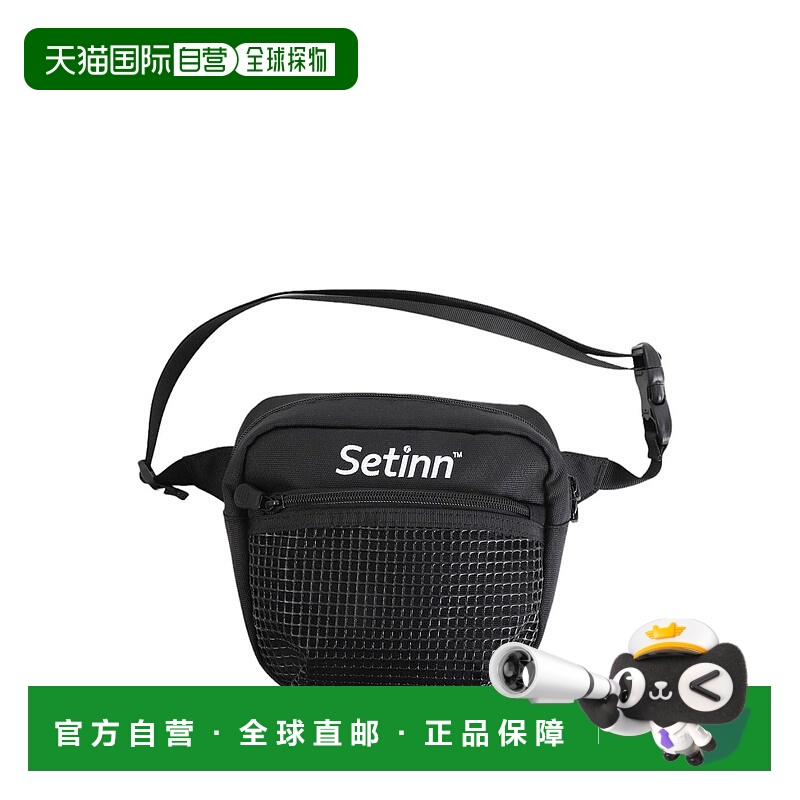 1h可退 日本直邮Setinn 男士2合1功能收纳包 25S031