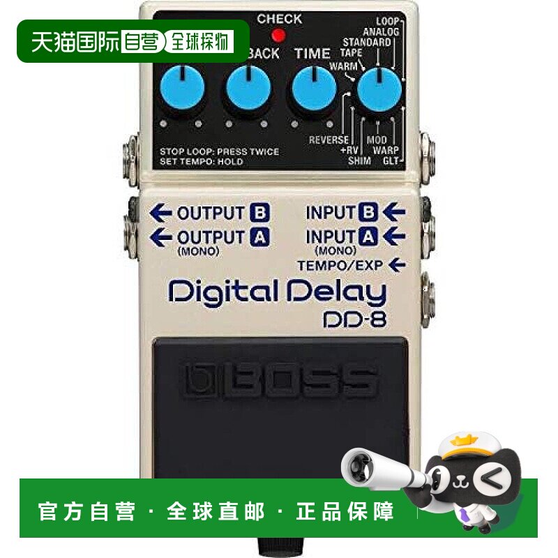【日本直邮】Hugo Boss效果器数字延迟老板DD-8广域多变踏板