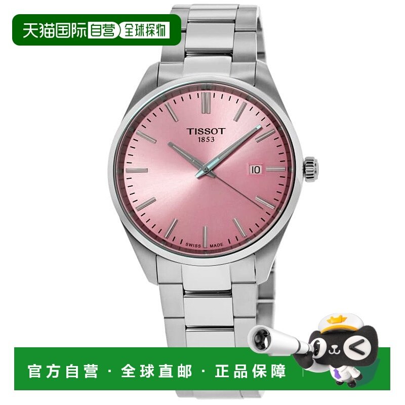 自营 tissot天梭PR 100石英34mm粉红色表盘钢制女式手表T150.210.,手表,欧美腕表,淘宝优惠券,粉丝福利购,淘宝优惠卷