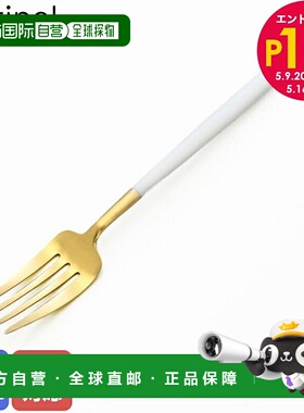 日本直邮CUTIPOL GOA果阿白色x金色餐叉叉22厘米GO.04WGB西餐具