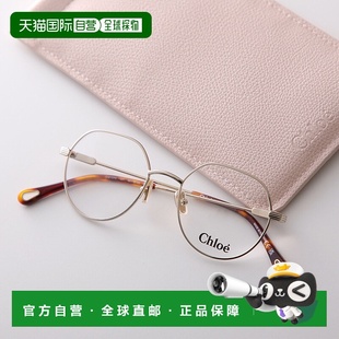 金属镜框细镜框全框贴合 CH0137O波士顿款 日本直邮Chloe 女士眼镜