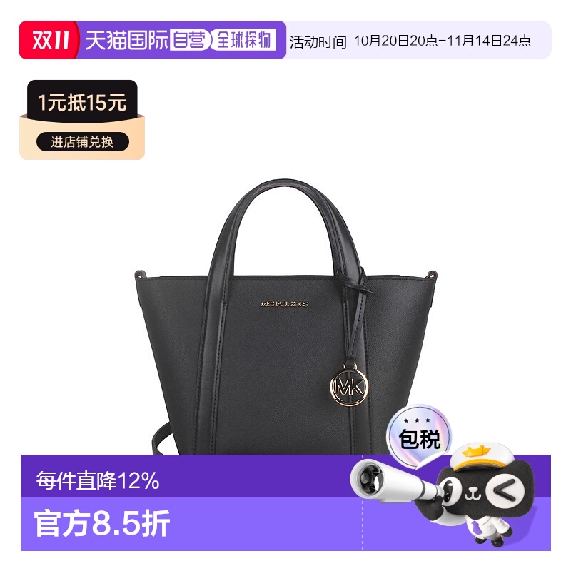 香港直邮Michael Kors 奥莱款女士皮革单肩斜挎手提包35R4G0CT1L-