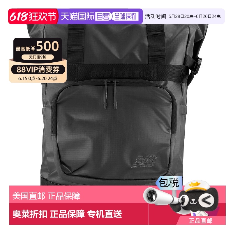 自营New Balance Pro Players 17.5英寸战术背包-黑色【美国