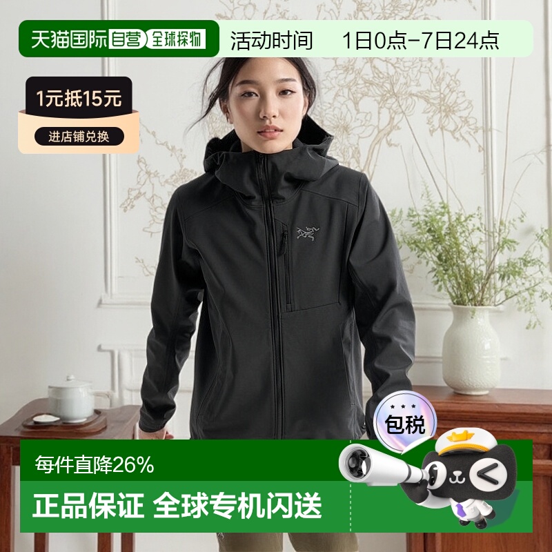 加拿大直邮始祖鸟Gamma MX Hoody女士防风软壳外套冲锋衣