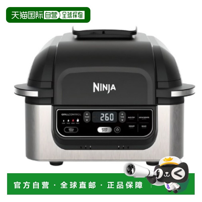 韩国直邮NINJA全自动新款无线烧烤烤肉铁板空气炸锅AG301KR