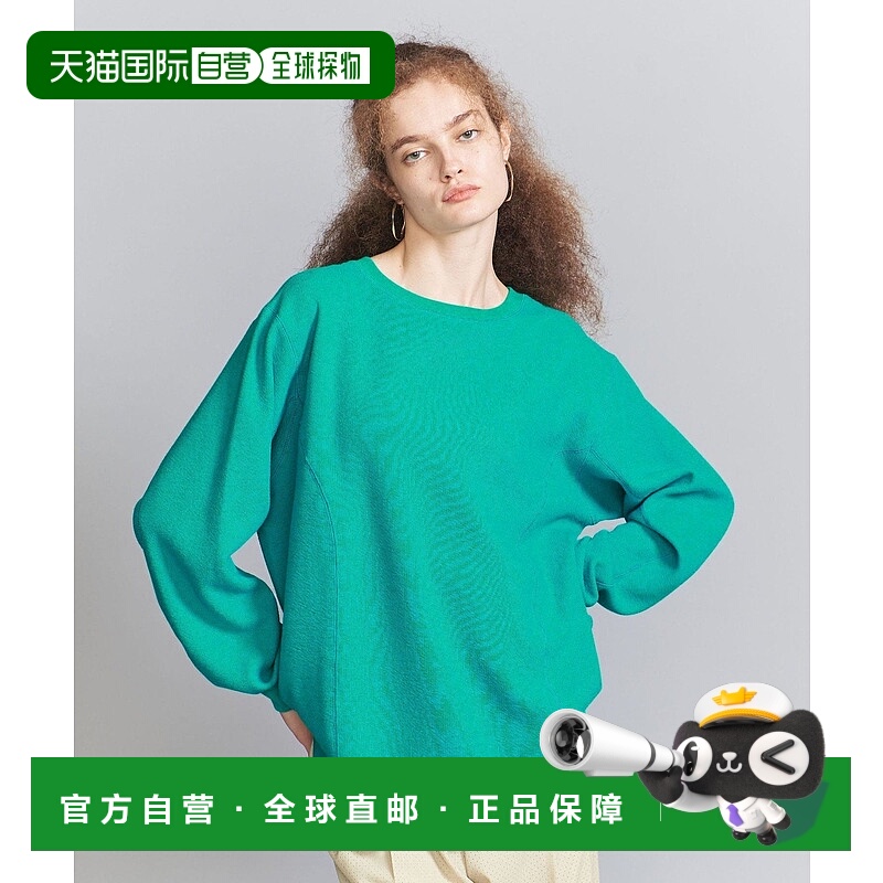 日本直邮BEAUTY&YOUTH UNITED ARROWS Double Face