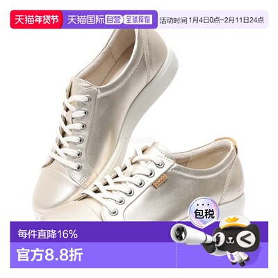 韩国直邮ECCO SOFT 7 W (430003-61160) 运动鞋爱步