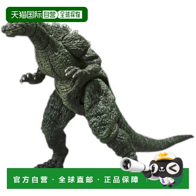 【日本直邮】万代 SH MonsterArts Godzilla Junior（魂网络独家