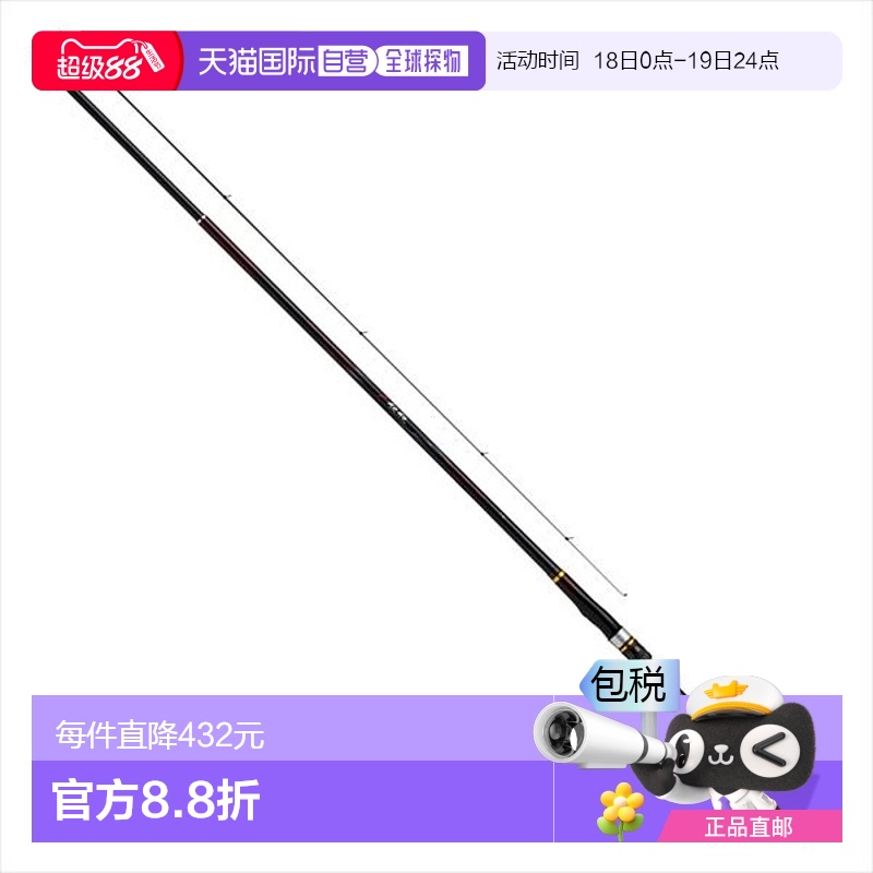 日本直邮DAIWA达亿瓦 矶钓竿 银狼 1-50・K