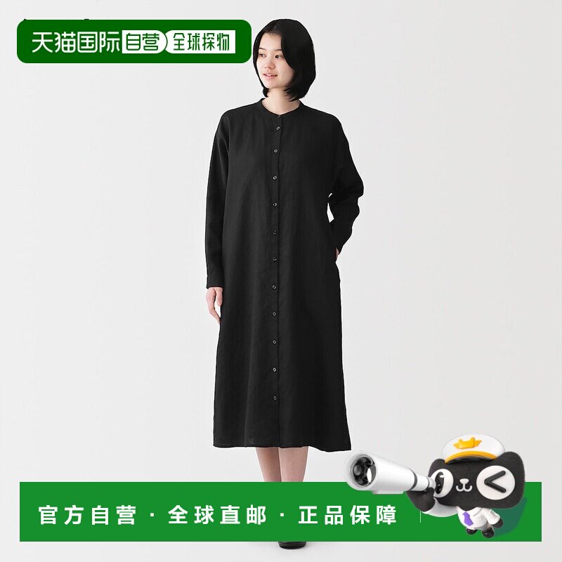 日本直邮MUJI 无印良品 亚麻水洗长袖衬衫连衣裙  连衣裙
