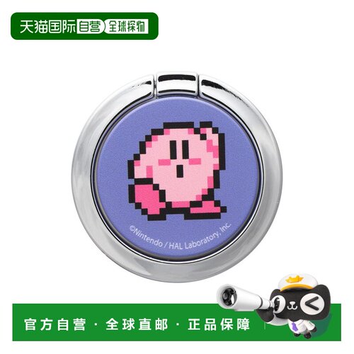 【日本直邮】iFace Finger Ring Holder 星之卡比 薄型 手机支架/