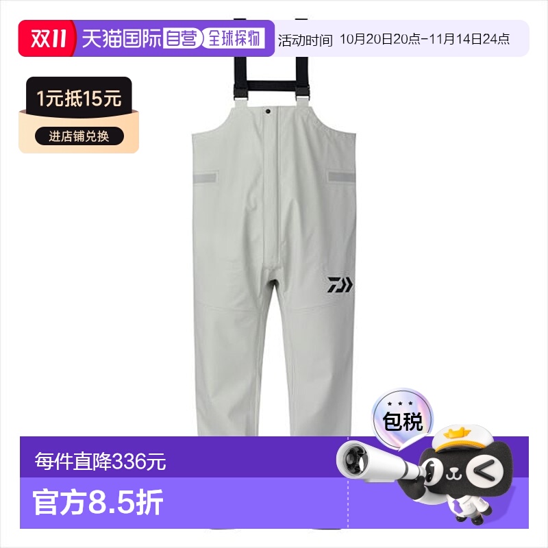 日本直邮Daiwa 雨衣 DR-6225P 海洋雨衣 浅灰色 2XL