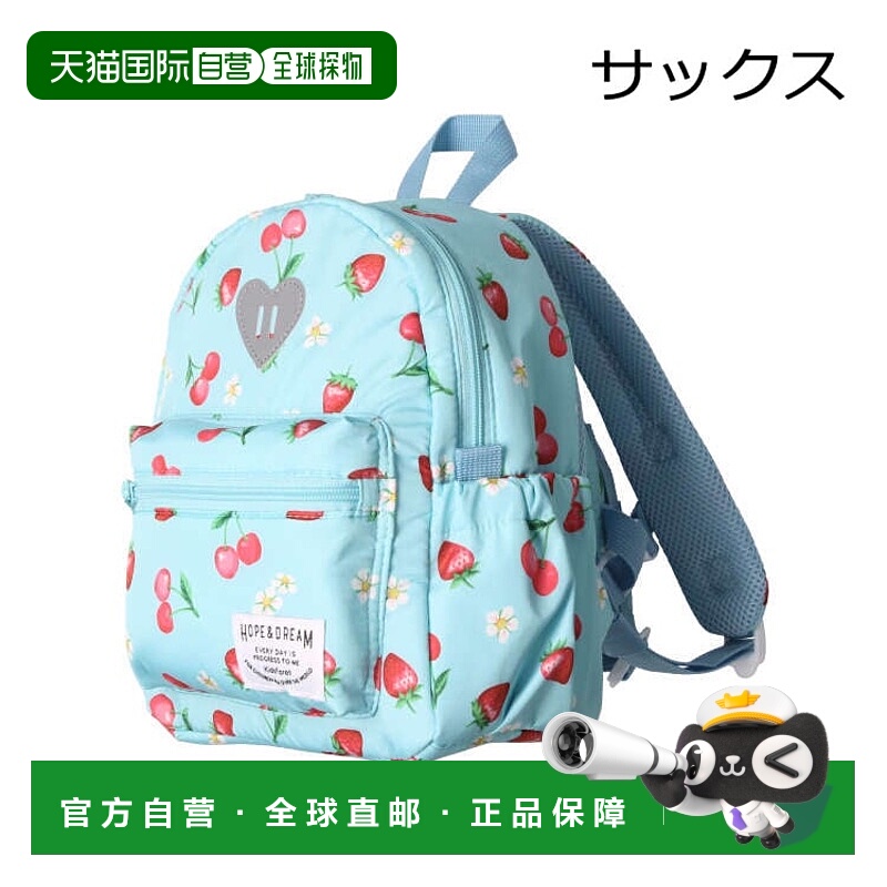 日本直邮Kids Foret 独角兽与草莓印花 防水 儿童卡通 双肩包 B81