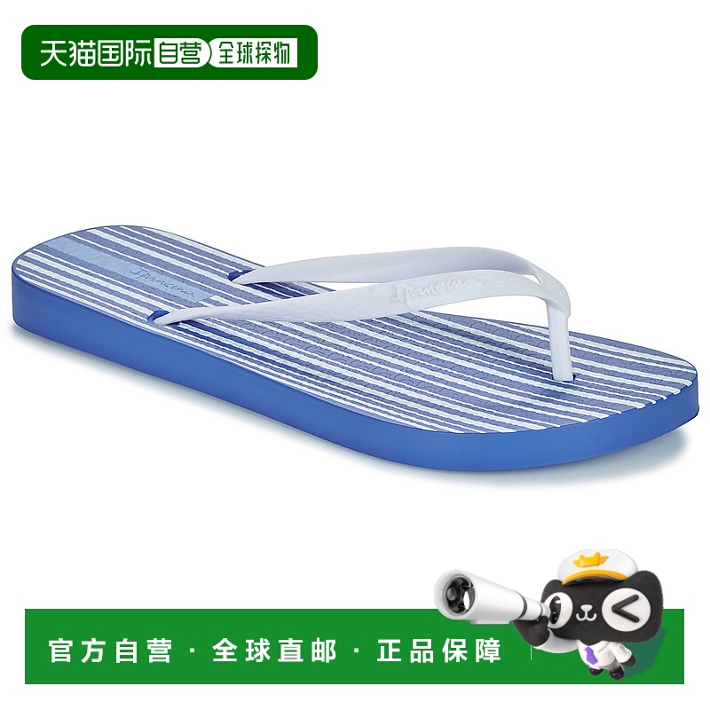 欧洲直邮Ipanema 依帕 CLASSICA HAPPY XI FEM 女鞋人字拖鞋夹脚